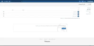 Arabic for Confluence — Atlassian plugin
