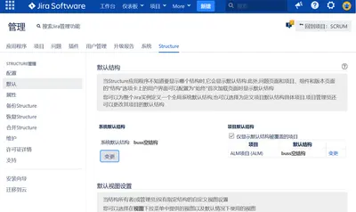 Chinese (China) Language Patch for Structure — Atlassian plugin