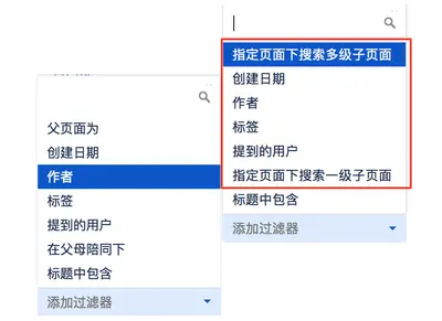 Chinese Language Patch for Confluence — Atlassian plugin