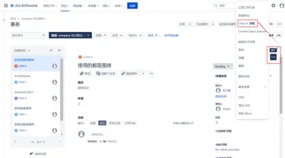 Copy Issue Across Projects — Atlassian plugin