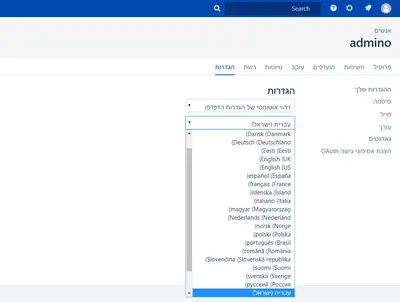 Hebrew for Confluence — Atlassian plugin