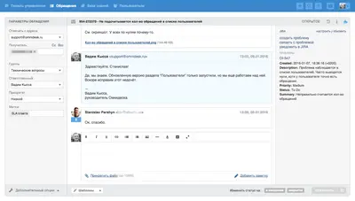 Omnidesk — Atlassian plugin