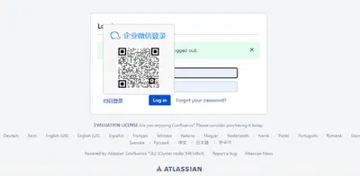 WeCom (WeChat Work) QR Code Login for Confluence — Atlassian plugin