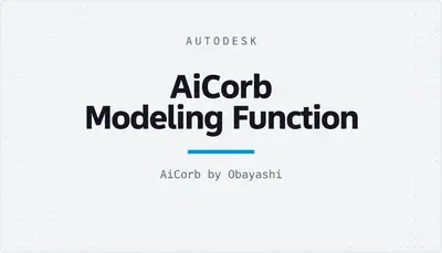 AiCorb Modeling Function — Autodesk plugin