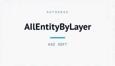 AllEntityByLayer — Autodesk plugin