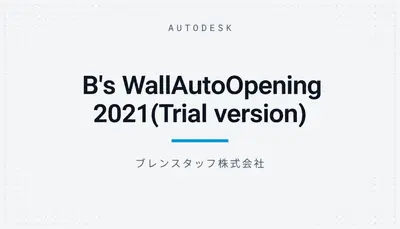 B's WallAutoOpening 2021(Trial version) — Autodesk plugin