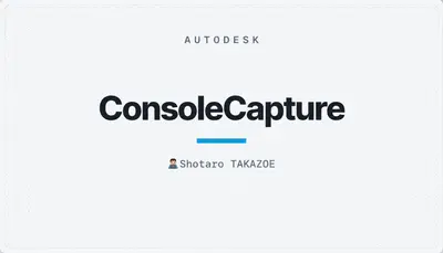 ConsoleCapture — Autodesk plugin