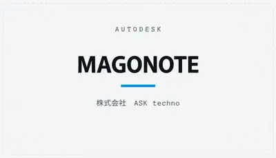MAGONOTE — Autodesk plugin