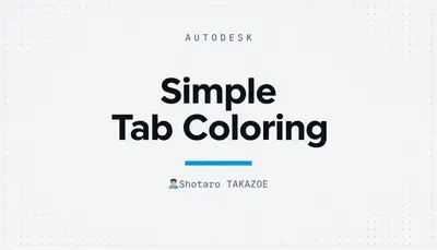 Simple Tab Coloring — Autodesk plugin