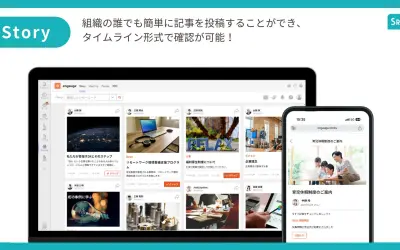 Discoveries engauge — Microsoft 365 plugin