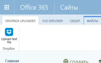 DropBox Uploader Lite — Microsoft 365 plugin