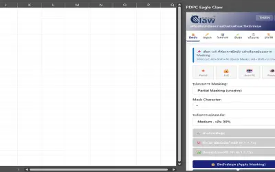 Eagle Claw By PDPC — Microsoft 365 plugin