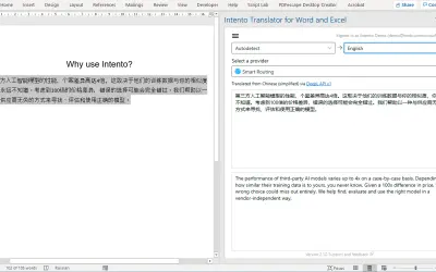 Intento Translator for Word and Excel — Microsoft 365 plugin