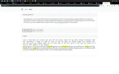 Khmer Word Suggestion — Microsoft 365 plugin