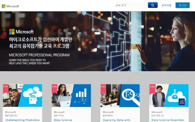 Microsoft Professional Program(Open edX on Azure) — Microsoft 365 plugin