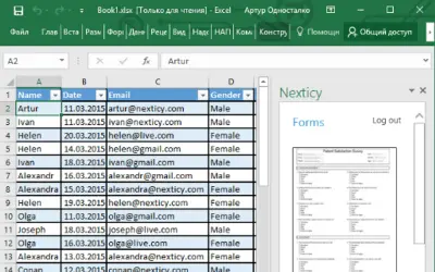 Nexticy - collect data from your forms — Microsoft 365 plugin