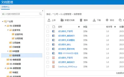 Ultra Document Management — Microsoft 365 plugin